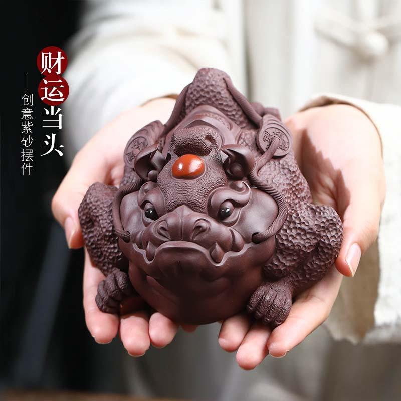 紫砂茶宠金蟾财运当头茶玩可养创意三足蟾蜍茶盘摆件茶具配件