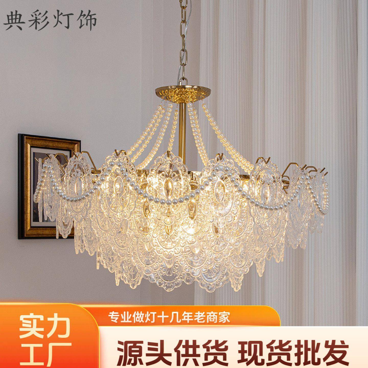 法式轻奢吊灯客厅灯现代简约卧室餐厅灯具网红款玻璃LED吊灯新款