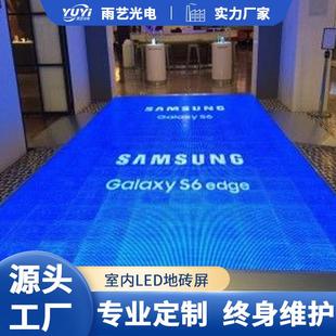 led地砖屏P3.91P2.6P2.9酒吧商场舞台互动人体感应防水动态高清屏