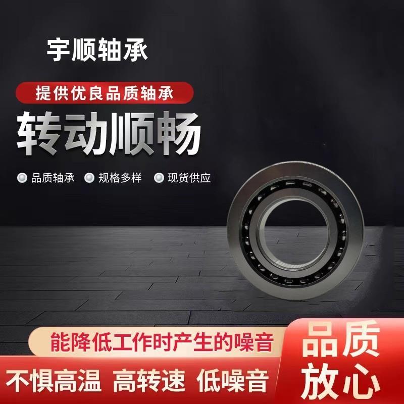 滚珠丝杠轴承 25TAC62C 30TAC62B 机床丝杠轴承