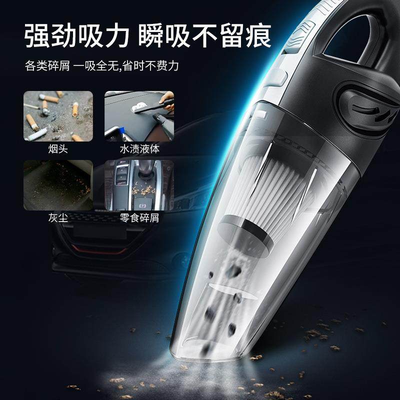 众横车载吸尘器便携式手持无线吸尘器大功率干湿两用吸尘机除尘机,鲜花速递/花卉仿真/绿植园艺,割草机/草坪机,淘宝优惠券,粉丝福利购,淘宝优惠卷