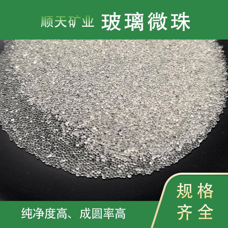 大量现货玻璃微珠325目高速道路反光反射玻璃珠化工填充干磨人造