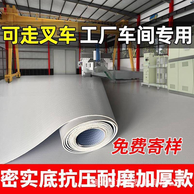 纯灰色PVC塑胶地板革加厚耐磨商用地胶水泥地直接铺家用地垫