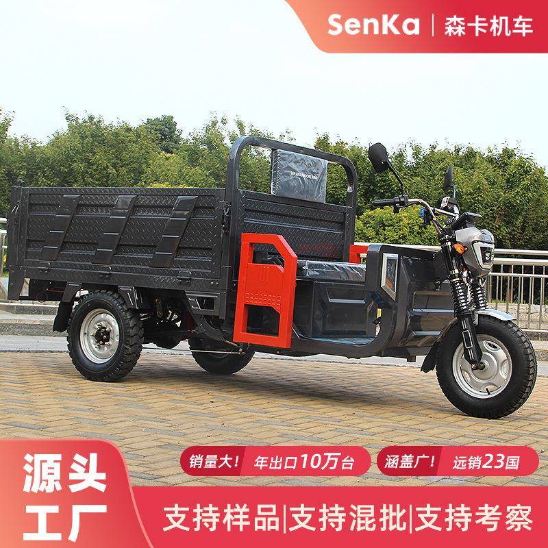 电动三轮车拉货农用山区爬坡载重货车农场运输1.8米三蹦子出口