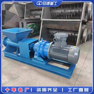 矿山隧道炮眼炼泥机挤泥机 煤矿专用防爆炮泥机加工成型机