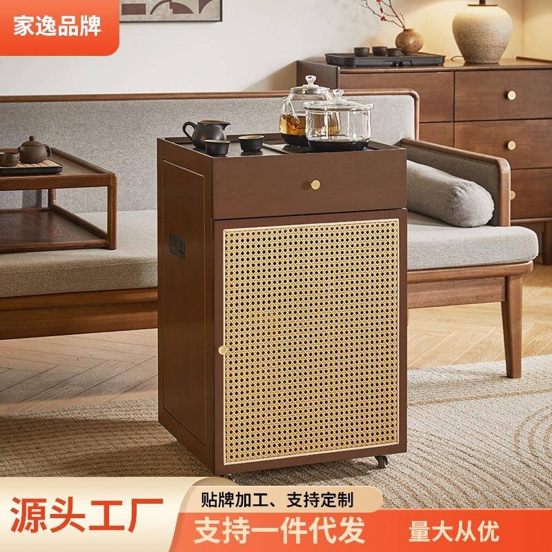 家逸实木茶水柜客厅可移动藤编小户型家用茶桌茶台现代简约