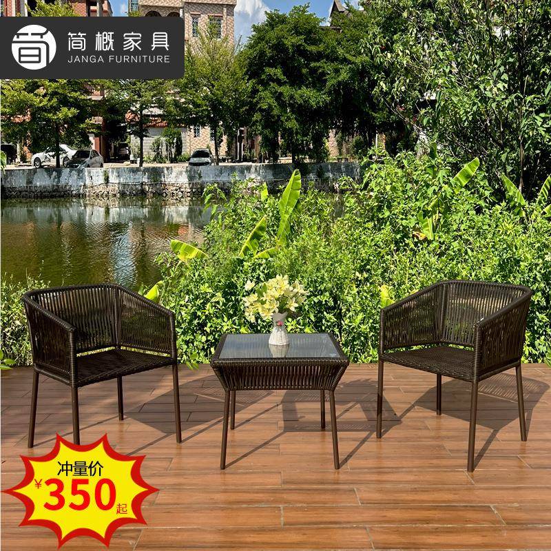 户外休闲家具庭院花园阳台藤椅手工编制桌椅室外露台防水防晒家具