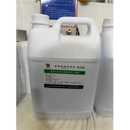 助焊剂环星钎焊助焊剂免清洗助焊剂环保助焊剂铜焊水