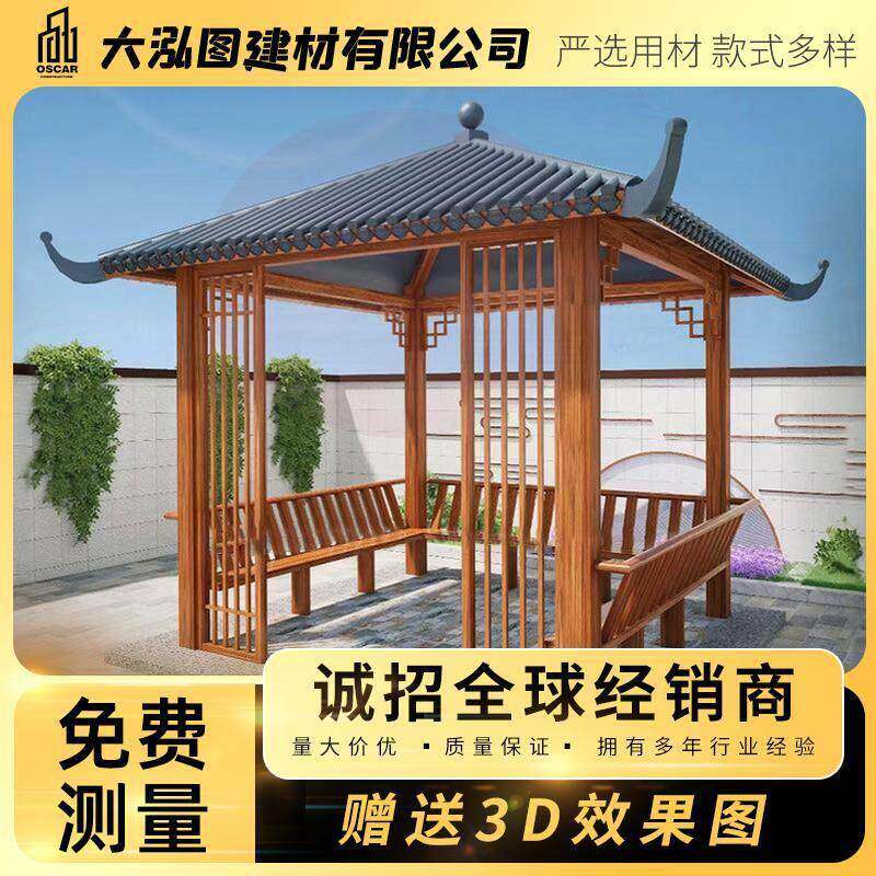 长方形古建凉亭庭院小区一楼平顶遮阳铝合金房子重庆双层茅草屋