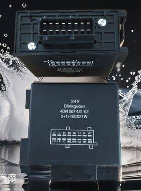 41789车闪光1器继电器0单元24V汽1328548113285481401789