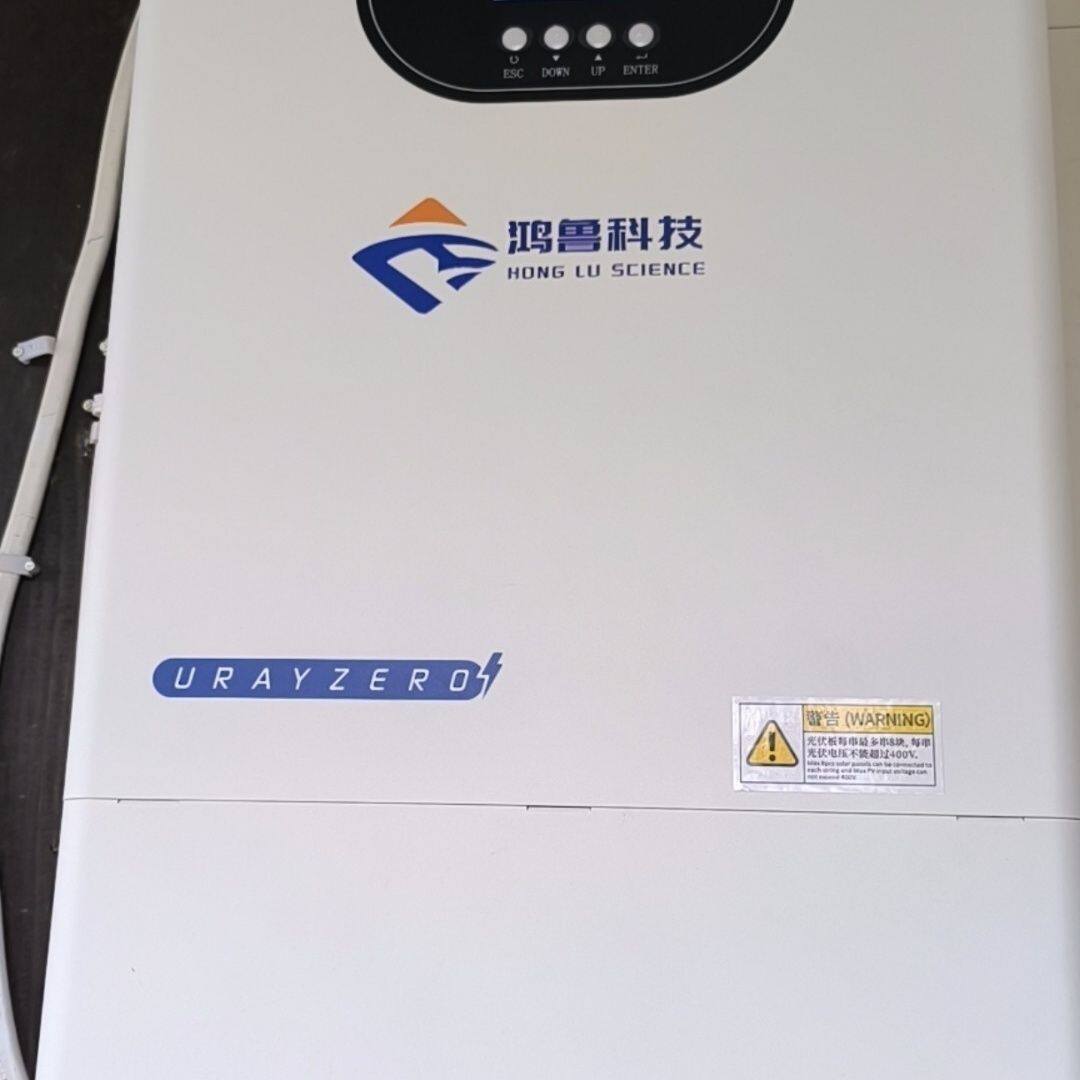 鸿鲁10千瓦离网逆变一体光伏电站大功率发电逆控器太阳能充电