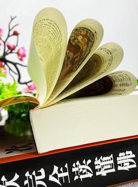 正版全2册图佛解次完全读懂+佛一法经学佛经37574佛学佛学入门基