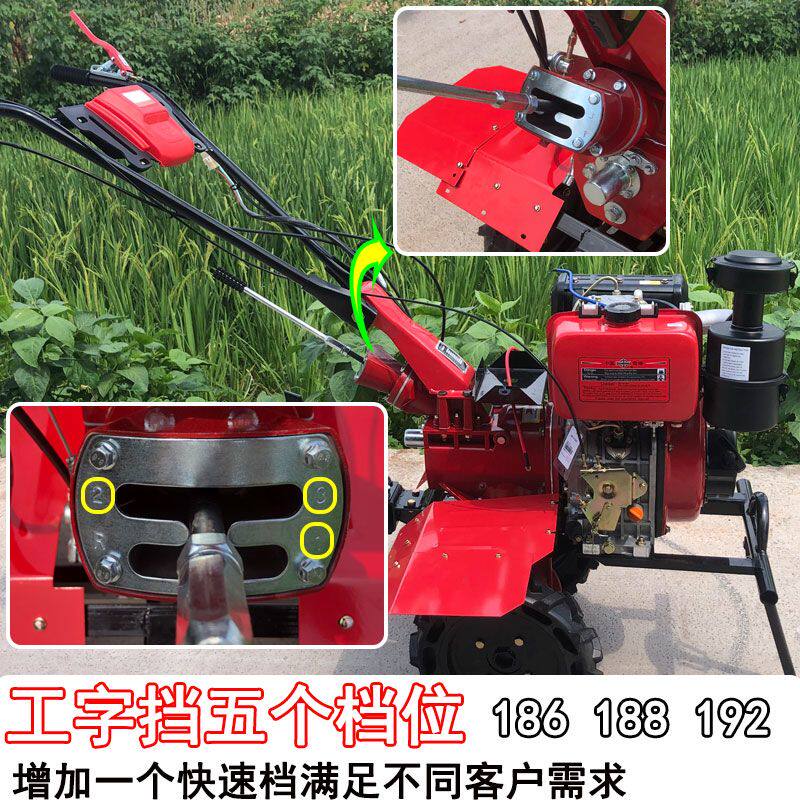 常柴柴油微耕机风冷单缸2驱多功能家用小型旋耕机开沟起垄打田186