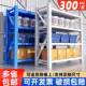 仓储超货架多层置物架陈架强承重货仓库481重型架家用储物架库列