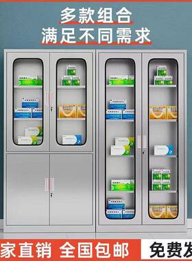 30所4不锈MY-54126钢文件柜带医院无尘现代锁简约柜调剂操作台诊