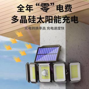 太能户外五头灯家用庭院灯ELA农村院子防水人体感应照明阳超长续