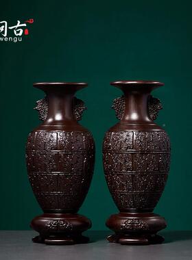 黑WG0070檀奢木雕花摆件实木底座瓶可插家花新中式轻高档红木居客