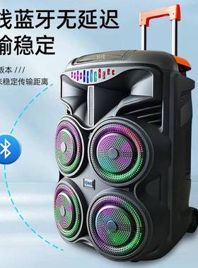 四8寸拉杆音响舞台KT39495响V影院专业音演户外家用氛围灯蓝牙出