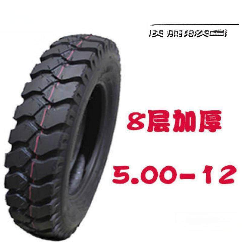 摩托三前后轮轮446真空胎内外胎加胎厚全新寸轮三胎轮车轮胎电