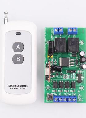 6V1OYV2V24V遥控直反流电机正转控器制继电器驱动控升降制模块带