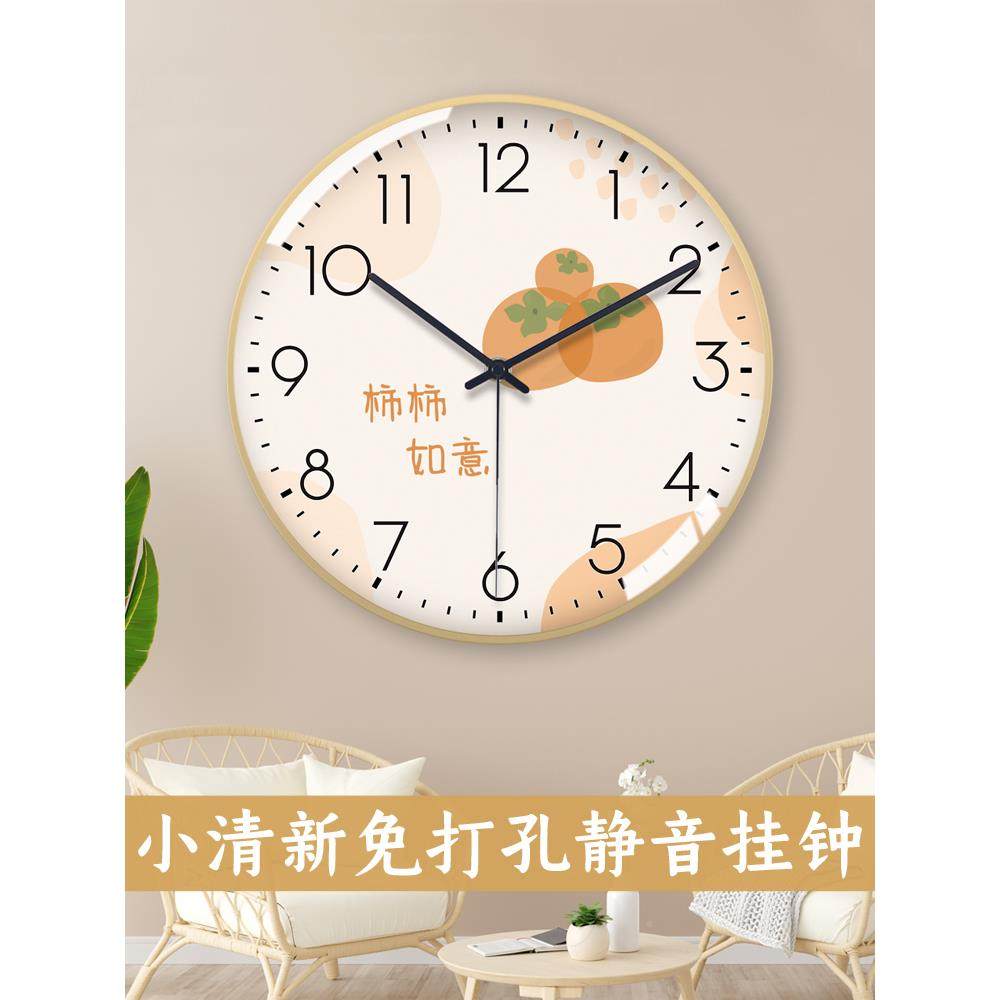 ?清新创意静挂时Fh(h(&aq钟卧室客厅用挂墙钟表厨房简家约音电波,家居饰品,挂钟,淘宝优惠券,粉丝福利购,淘宝优惠卷
