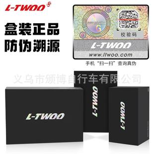 LTWOO蓝图路2x9速R5油碟8油压碟刹套弯把公件自行车1速油碟R3鱼雷