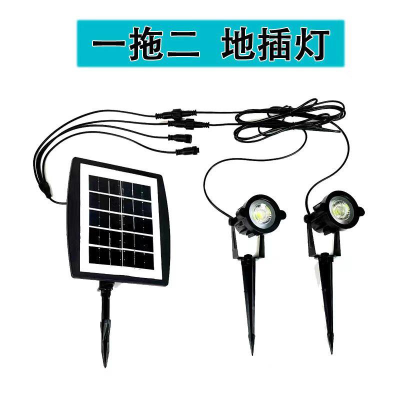 太阳MYY-034能拖地插灯太阳能1动二拖4投光一灯户外防水光感自开