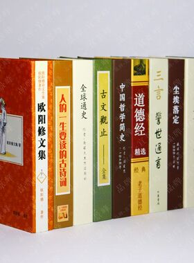 新中式假书仿真书装饰品摆件书柜书房样板房书本办公室摆设装饰书