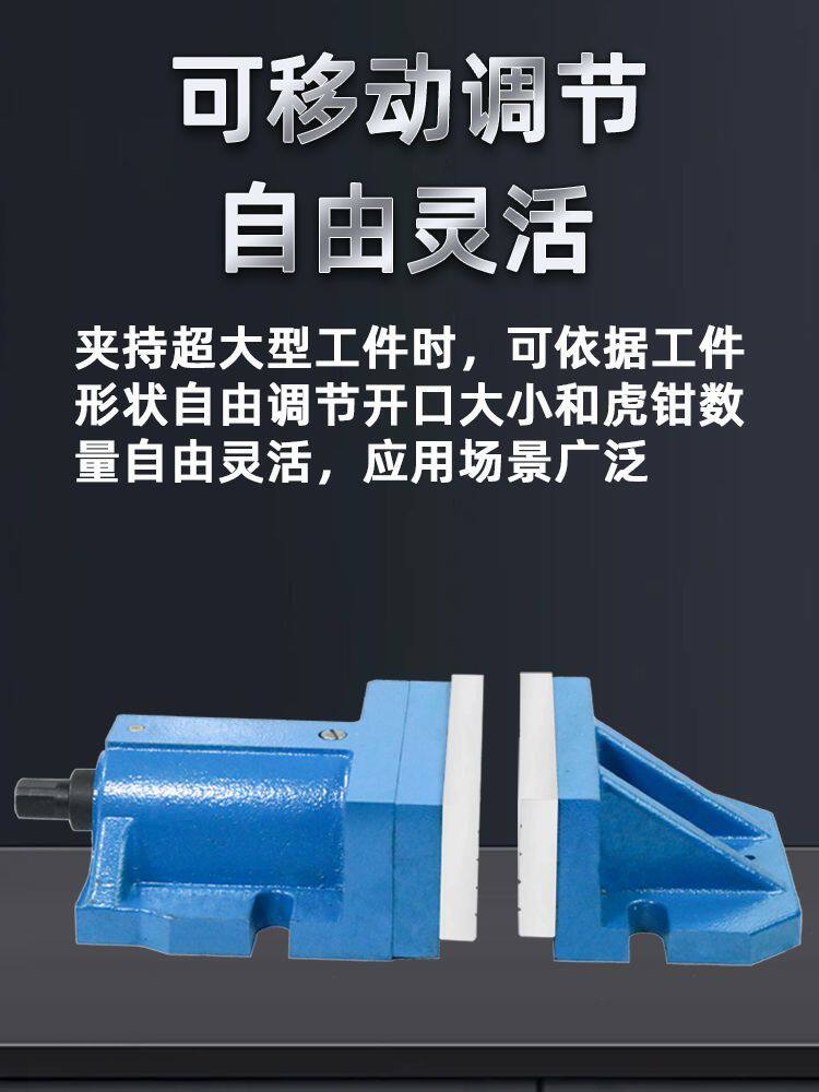 自由式虎钳平口钳 CNC铣床大开口分体式虎钳精密机用平口钳6寸8寸