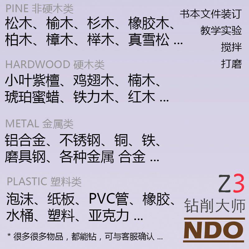 NDO台钻小型220V台式钻床电钻电转工具手电钻微型迷你调速钻孔机