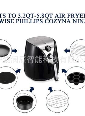 空气炸锅配件套装8蛋in8in12件套糕篮披萨双层架等适用于.5-5.83q