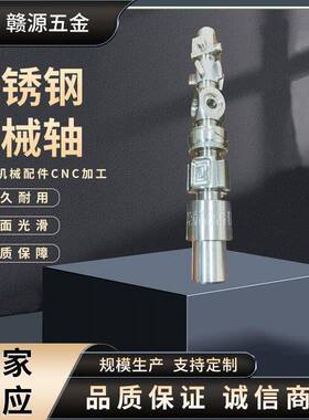 5轴控械工铝合YUB金零件自动化机设备数cnc车加床五金配件