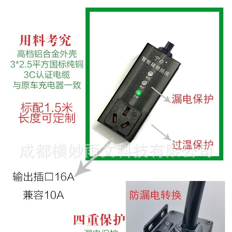 行家宁换点铝壳经典版接地地892宝免接线充电选转器地线宝比亚迪