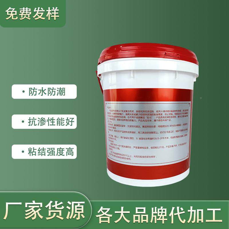 墙固墙面加固剂基防涂料墙固界处--面剂黄色液体界面理水剂加固层,基础建材,界面剂,淘宝优惠券,粉丝福利购,淘宝优惠卷