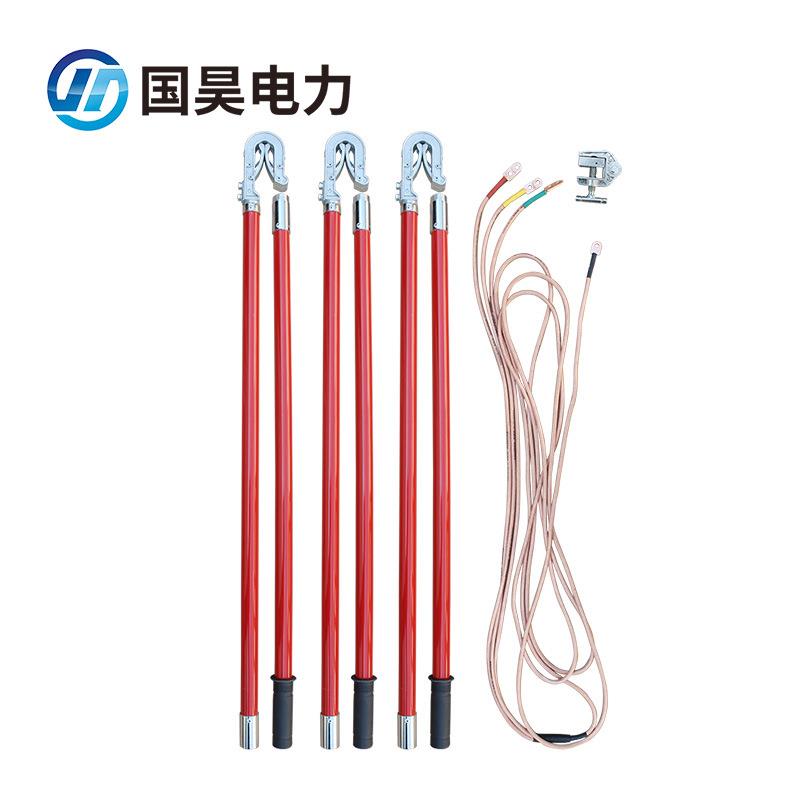 国昊电力-10k393路v35kv110-22kv短0接地线室外双簧接地线高压接