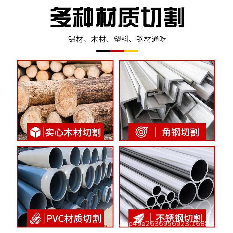 工业级400型切机功率型材2.割不2/3/5604大kw多功能金属方管锈钢