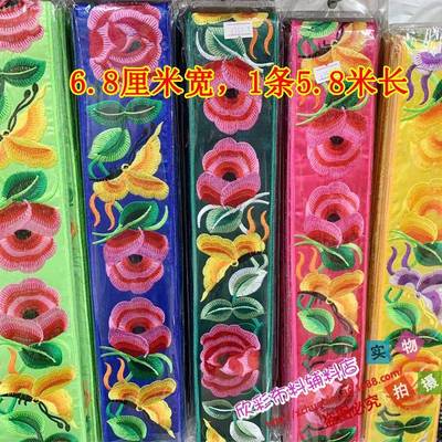 新品DIY材料蹈民族风衣服装饰丁贴舞刺绣花边布补贴花AXP4759#烫