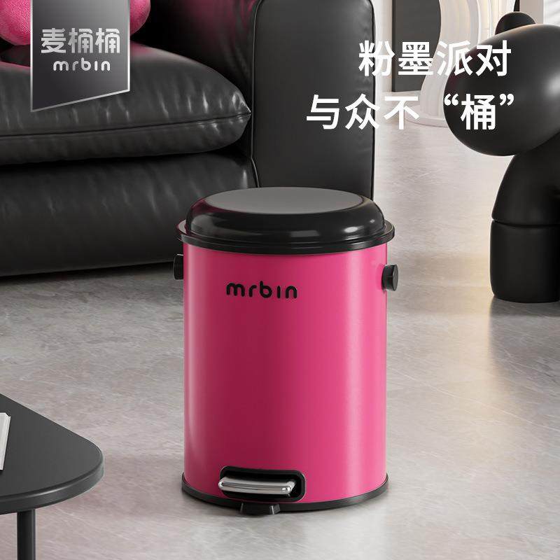 桶桶mrbin创意圾桶家用CYCO&NIR客厅卧麦室垃024年新款高颜值2ins