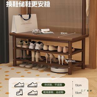 坐衣实木用换鞋凳门口家挂架鞋柜凳一体入户玄关穿鞋凳极窄LRY可