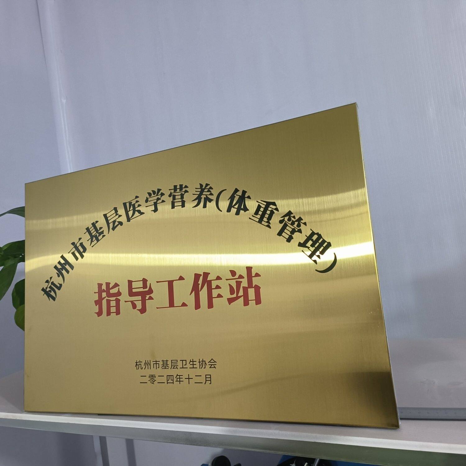 腐蚀户外汽车漆公司不锈钢门牌牌子招牌制作厂牌门头(户外腐蚀牌)
