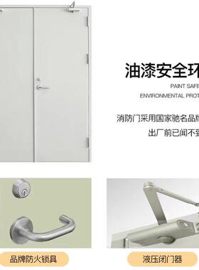 安制防钢不火门厨房甲级锈钢消防门厂房钢质逃生通道全门GFM广东