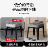 矮凳凳可叠放茶客厅板凳几凳子加厚沙发686凳儿童小凳子方凳家小