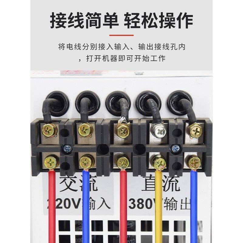 交直流电源逆变转换器220V转380V两单相电变三相电工地搅拌机专用