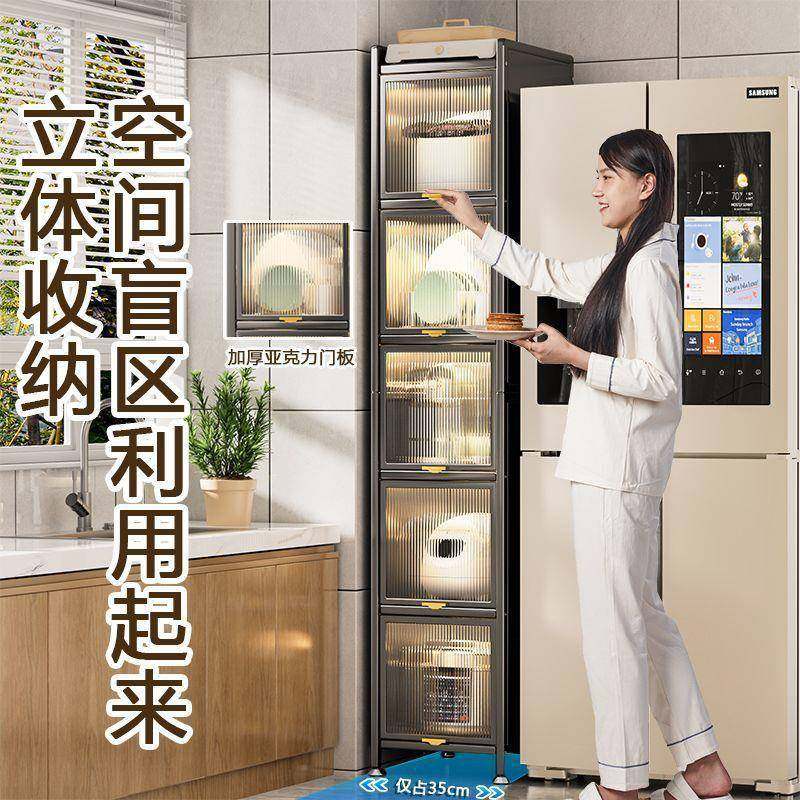 房置物架TTT10033柜子纳夹缝柜储厨物柜多收层落地冰箱窄缝放碗碟
