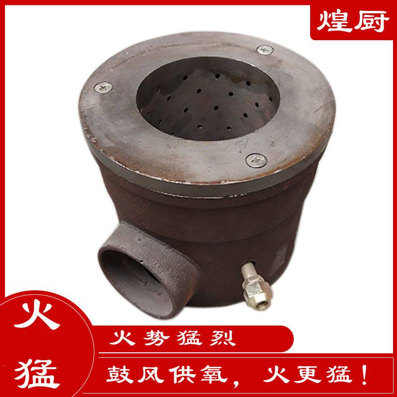 柴油炉头商用猛火炉芯大锅灶头铸铁灶芯配件烧油灶心厨房小炒火头