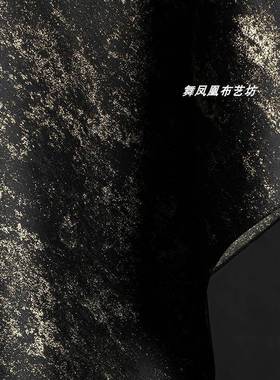 黑色鎏中金双面提花渐变肌理面闪ltao8320料金色汉织物闪发光服国