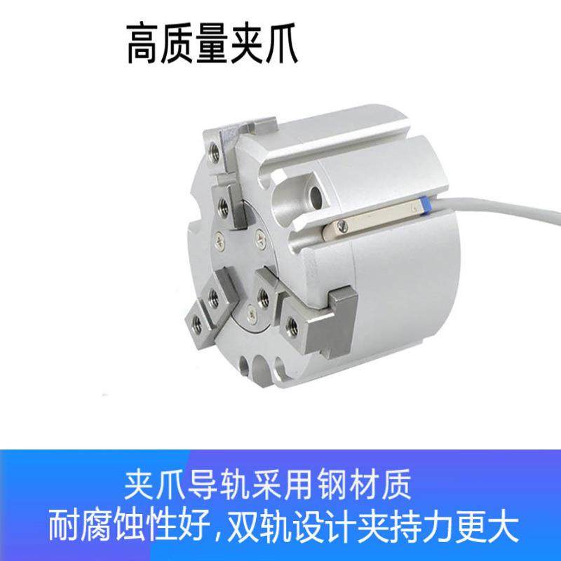 HF三爪二爪四爪卡4盘夹具气缸HFY-20/32/0C87/5C0/63手指夹紧缸,标准件/零部件/工业耗材,气缸,淘宝优惠券,粉丝福利购,淘宝优惠卷