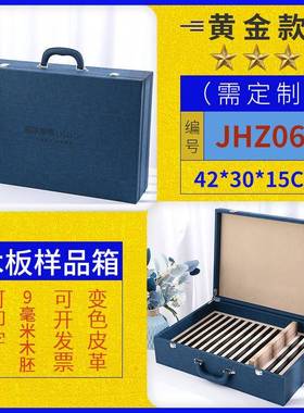 现货璃色卡箱铝合金踢脚线料头样品盒饰面展板岩玻板理SBB石示大