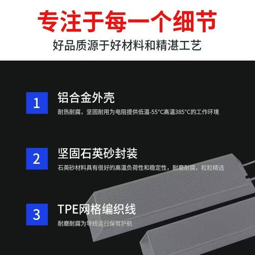 变频器伺服电机铝壳刹车制动电阻RXLG100W200W300W400W1000W50R