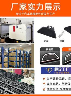 适用于驰S级扶手开关锁32924扣S奔300S35W2202扶手箱盖中箱控开关